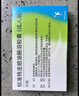 【原研进口】[吉诺通(Gelomyrtol)] 标准桃金娘油肠溶胶囊(成人装)0.45g*10粒/盒 2盒装 实拍图