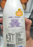 光明 致优 A2β鲜奶 800ml 家庭装 巴氏杀菌 鲜牛奶定期购 实拍图