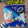 旺旺 浪味仙 田园蔬菜味 70g 膨化食品 花式薯卷 追剧小零食薯片 实拍图