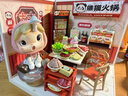 若来（Rolife）超级世界火锅店diy手工小屋积木拼装玩具儿童生日圣诞礼物女孩 实拍图