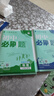 2026初中必刷题 物理八年级上册 人教版 初二教材同步练习题教辅书 理想树图书 实拍图