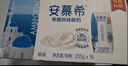 伊利安慕希希腊风味早餐酸奶原味205g*16盒 礼盒装 实拍图