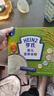 亨氏（Heinz）婴幼儿米粉400g宝宝辅食高铁米粉维c加铁营养米糊早餐6月+ 实拍图
