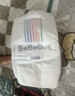 bebebus金标茶树精华超薄透气纸尿裤S40片（4-8kg）尿不湿新生婴男女宝 实拍图