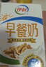 伊利早餐奶麦香味 250ml*24盒 浓香麦片早餐伴侣 礼盒装 9月底产 实拍图