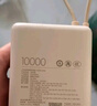 小米（MI）【3C认证】小米充电宝 自带线10000 33W 浅咖色   适用小米华为荣耀手机可上飞机/火车 实拍图