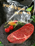 元盛（ 龍江和牛）整切调理安格斯西冷牛排2.2kg /10片含酱包健身轻食 实拍图