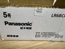 松下（Panasonic）7号七号AAA碱性干电池40节盒装适用于遥控器玩具话筒挂钟键盘等 实拍图
