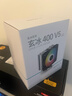 九州风神（DEEPCOOL）玄冰400V5ARGB CPU散热器附带硅脂（镀镍4热管/无内存干扰/ARGB灯光同步/AG400ARGB） 实拍图