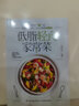 低脂轻食家常菜 实拍图