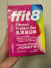 ffit8蛋白棒 乳清蛋白健身能量棒 旅游出行代餐棒 饱腹蛋白粉零食4混装 实拍图