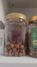 三只松鼠多味花生500g/罐 坚果炒货地方特产休闲零食花生米 实拍图