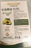 爷爷的农场牛油果油食用油110ml 热炒油凉拌宝宝辅食油 适用婴幼儿的油 实拍图