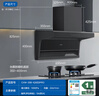 海尔（Haier）统帅（Leader）自营小黑翼92Dpro 国家补贴 顶侧双吸油烟机抽油烟机 24风量1000Pa变频 懒人油烟机 实拍图