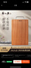 张小泉 乌檀木整木菜板加厚实木切菜板砧板 C53000100（30*20*2.2cm） 实拍图