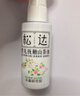 松达儿童面霜婴儿山茶油润肤乳宝宝保湿乳液秋冬滋润128g+68g 实拍图