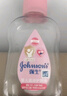 强生（Johnson）婴儿抚触油保湿护肤100ml 新生儿宝宝儿童身体乳按摩精油全家可用 实拍图
