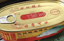 甘竹牌 豆豉鲮鱼罐头227g*2罐 海鲜罐头广东特产即食下饭酒菜预制菜 实拍图