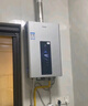 海尔（Haier）【星光JM6PRO】13升燃气热水器天然气节能省气增压水伺服恒温 【国家补贴立减15%】静音低水压启动 实拍图