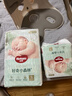 好奇（Huggies）小森林纸尿裤S62片(4-8kg)尿不湿心钻【透氧顶配更低敏】 实拍图