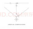 APM Monacobaby双流星六芒星银项链情侣颈链礼物送女友毛衣链 实拍图