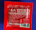 小龙坎多功能烧菜火锅底料牛油麻辣50g*4颗小块包装麻辣烫香锅冒菜 实拍图