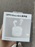 OPPO Enco Air4 新声版 真无线耳机半入耳式蓝牙耳机无线耳机通用苹果华为小米手机冰透绿 实拍图
