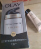 玉兰油（OLAY）多效面霜50g补水润肤抗皱紧致保湿面霜生日礼物送女友 实拍图