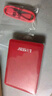科硕 KESU 移动硬盘加密 500GB USB3.0 K1 2.5英寸热血红 外接机械硬盘存储文件照片备份 大U盘 实拍图