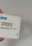 可复美【体验装】医用透明质酸钠修复贴25g*2片/袋 创面 激光  果酸换肤 实拍图