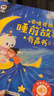 雷朗睡前故事发声书会说话的早教有声书点读书儿童玩具生日礼物 实拍图