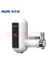 奥克斯（AUX）电热水龙头热水器免安装即热速热接驳款厨卫两用加热水龙头 【免安装恒温款】雪山白+漏保+送万向喷头+可调温 实拍图