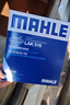 马勒（MAHLE）带炭PM2.5空调滤芯LAK516(凯美瑞18前卡罗拉雷凌锐志RAV4威驰致炫 实拍图
