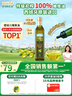 爷爷的农场100%特级初榨橄榄油500ml 西班牙进口热炒食用油 赠婴儿辅食食谱 实拍图