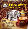 旧街场（OLDTOWN）速溶原味白咖啡马来西亚进口三合一老街咖啡粉35g*20条固体饮料 实拍图