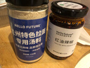 HELLO FUTURE麻辣红油辣椒油泼辣子蘸水调料酱料家用调料蘸水调料 实拍图