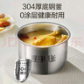 苏泊尔（SUPOR）0涂层精钢球釜电压力锅2.5L 开盖火锅家用智能SY-25FC2502Q电饭煲高压锅1-3人 实拍图