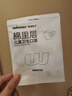 稳健棉里层儿童口罩3-6岁独立装一只一袋40只亲肤透气防尘秋冬季保暖 实拍图