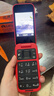 诺基亚 NOKIA 2660 Flip 4G 移动联通电信 双卡双待  翻盖手机 备用手机 老人老年手机 学生手机 红色 实拍图