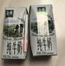 伊利金典纯牛奶整箱 200ml*12盒 3.6g乳蛋白 原生高钙 礼盒装 实拍图