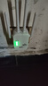 京亲甄选WIFI信号放大器无线转有线信号增强手机全屋网络增强接收穿墙王ap5G通用路由放大器三合一加强版 300M4天线【适配2.4G网络】 【无线中继 有线AP】 实拍图