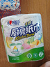 心相印卷纸/厨房用纸150节 吸油锁水 纸巾 食品接触级 实拍图