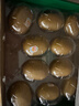 佳沛（zespri）新西兰  金果10粒礼盒巨大果单果144-175g 水果猕猴桃 实拍图