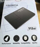 七彩虹(Colorful)  512GB SSD固态硬盘 SATA3.0接口 SL500系列 实拍图