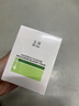 玉泽（Dr.Yu）皮肤屏障修护专研保湿霜50g（舒缓敏感肌 乳液面霜补水保湿 ） 实拍图