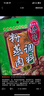 桥头  重庆香辣粉蒸肉米粉肉调料排骨调料220g*3 实拍图