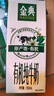 伊利金典有机纯牛奶整箱 250ml*16盒 3.6g乳蛋白 礼盒裝 实拍图