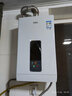 万家乐【恒温王DP3(F)】13升燃气热水器天然气省气智能变升WIFI智控伺服气电双断升级安防防冻以旧换新 实拍图