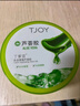 丁家宜（TJOY）芦荟胶补水保湿舒缓晒后修复睡眠面膜国货护肤品200g 实拍图