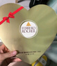 费列罗 心形巧克力礼盒 27粒337.5g 榛果威化 伴手礼 糖果 生日礼物 实拍图